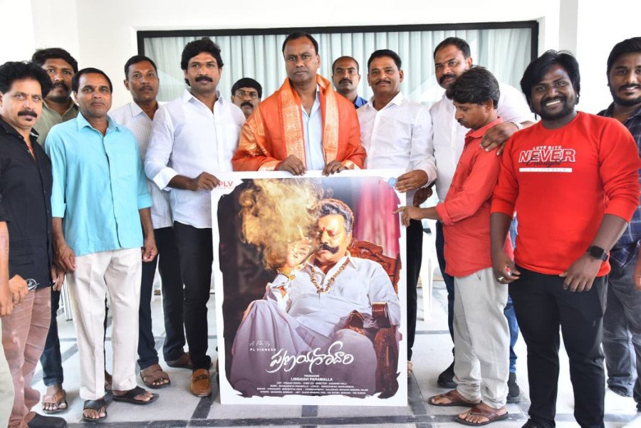 Pranaya Godari still 7