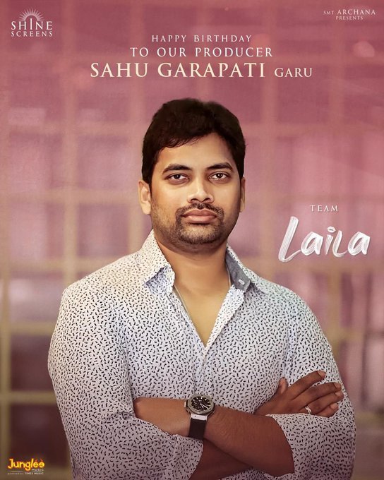 LAILA still 7