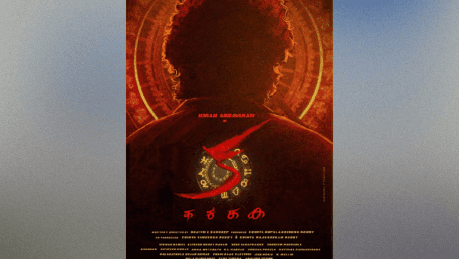 Kiran Abbavaram's movie KA has just had its audio rights secured by a top music label.