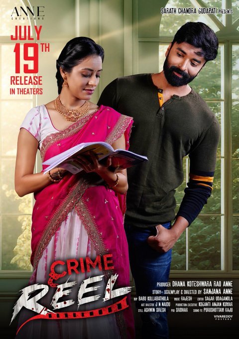 Crime Reel