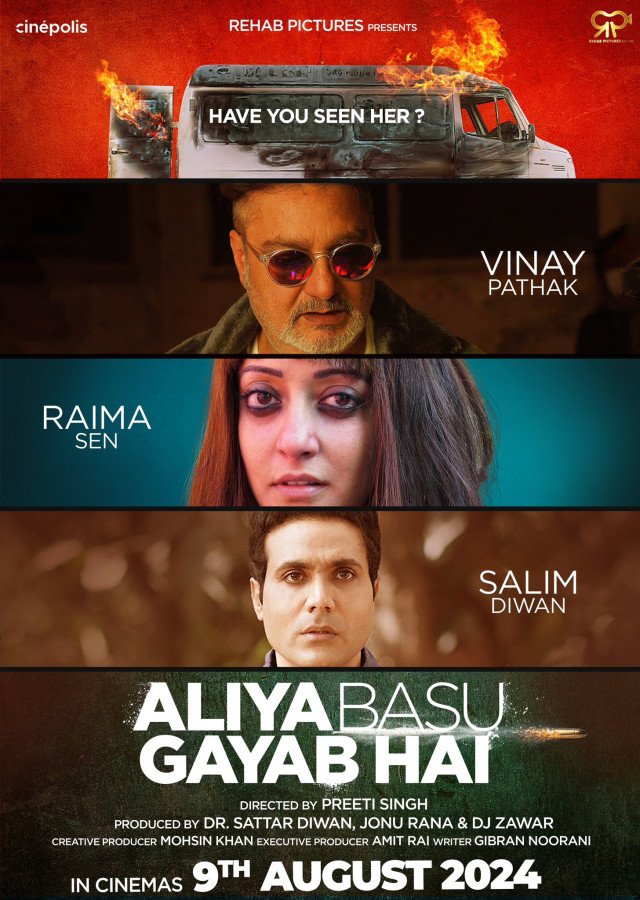 Aliya Basu Gayab Hai still 2