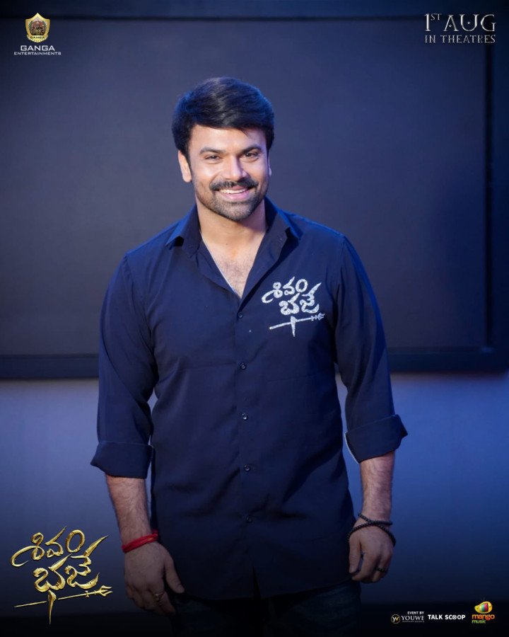 Shivam Bhaje still 5