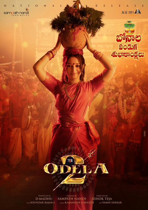 Odela 2 still 3