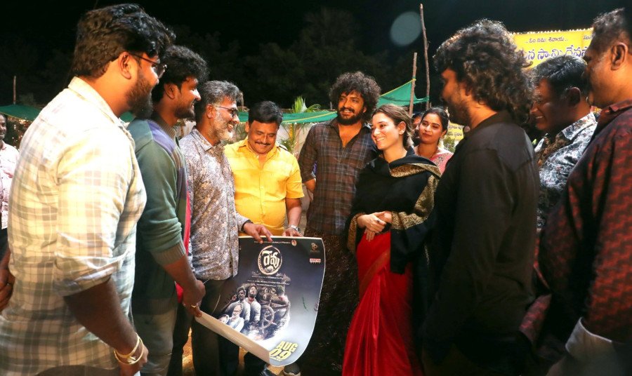 REVU still 2