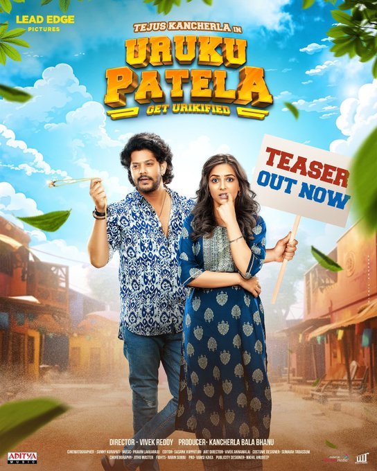 Uruku Patela