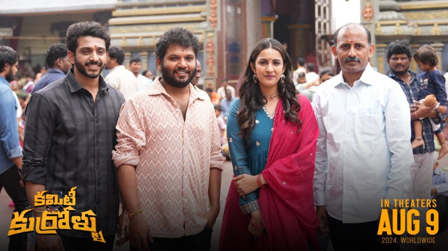 Committee Kurrollu still 1