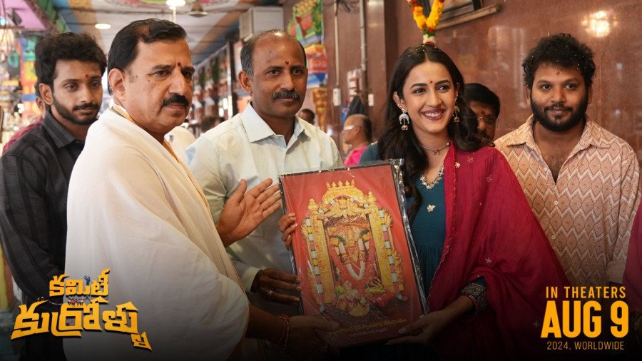 Committee Kurrollu still 2