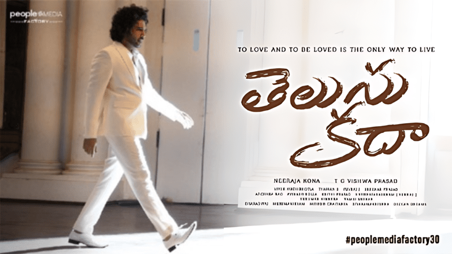 Shooting for Siddhu's Telusu Kada has officially begun!