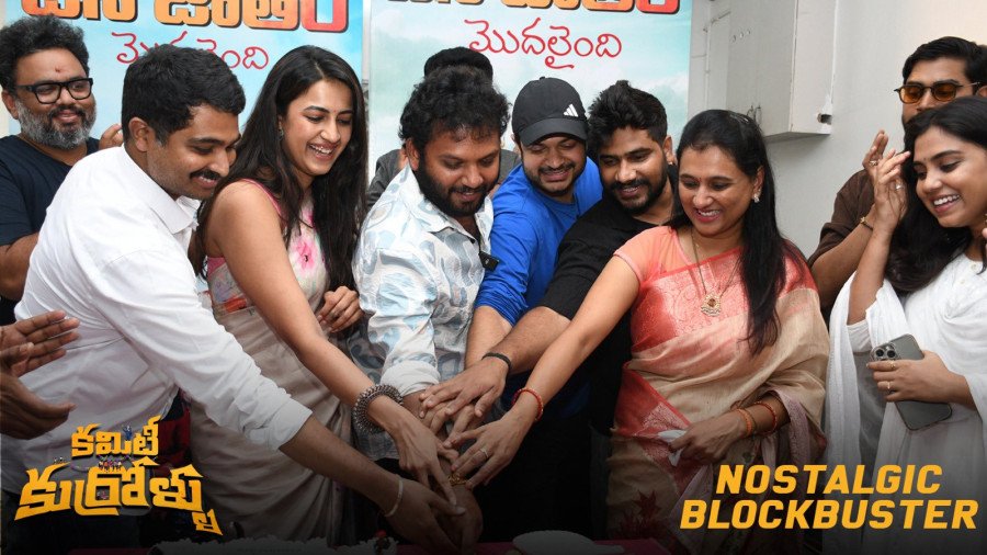 Committee Kurrollu still 6