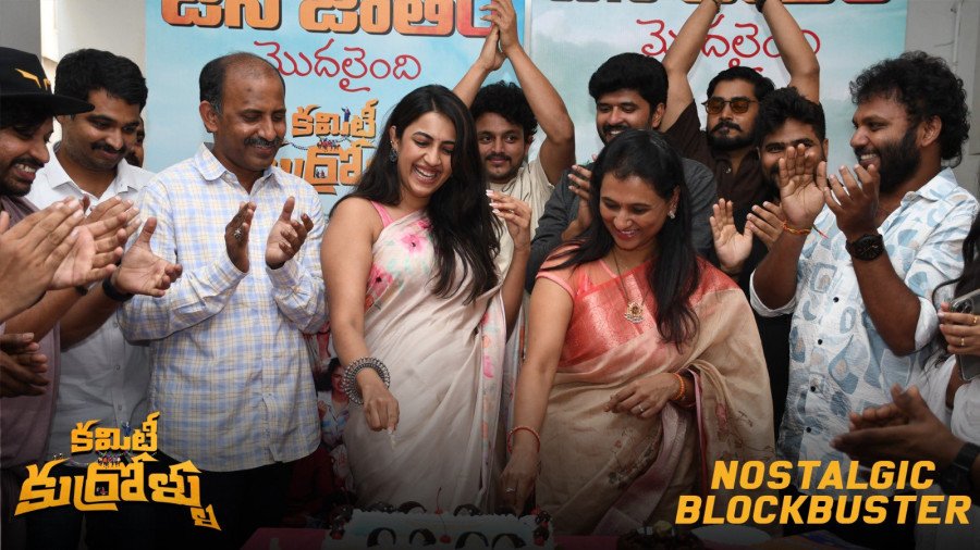 Committee Kurrollu still 7