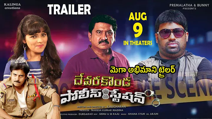 Devarakonda Police Station backdrop