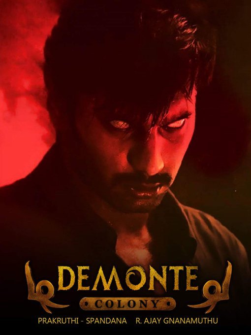 Demonte Colony