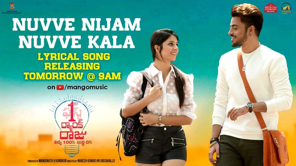 1st Rank Raju still 2