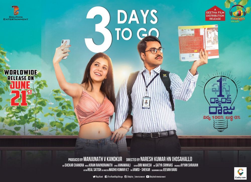 1st Rank Raju still 3