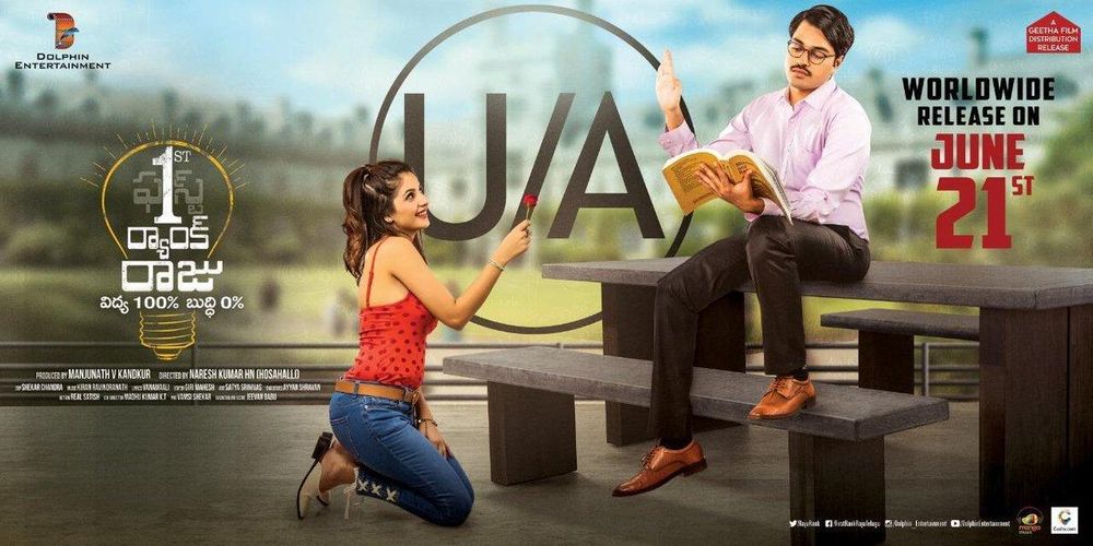 1st Rank Raju still 4