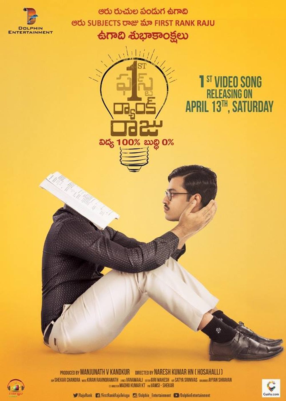 1st Rank Raju still 6