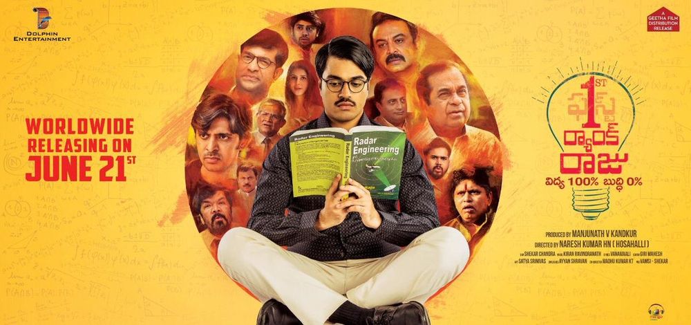 1st Rank Raju still 7