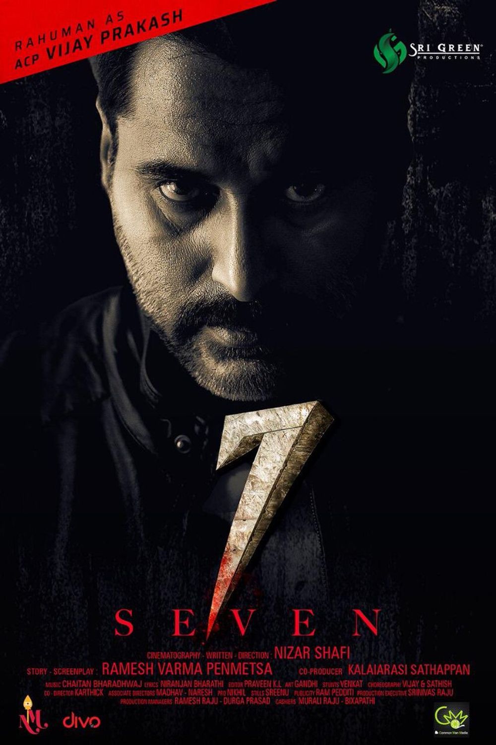 7 still 4