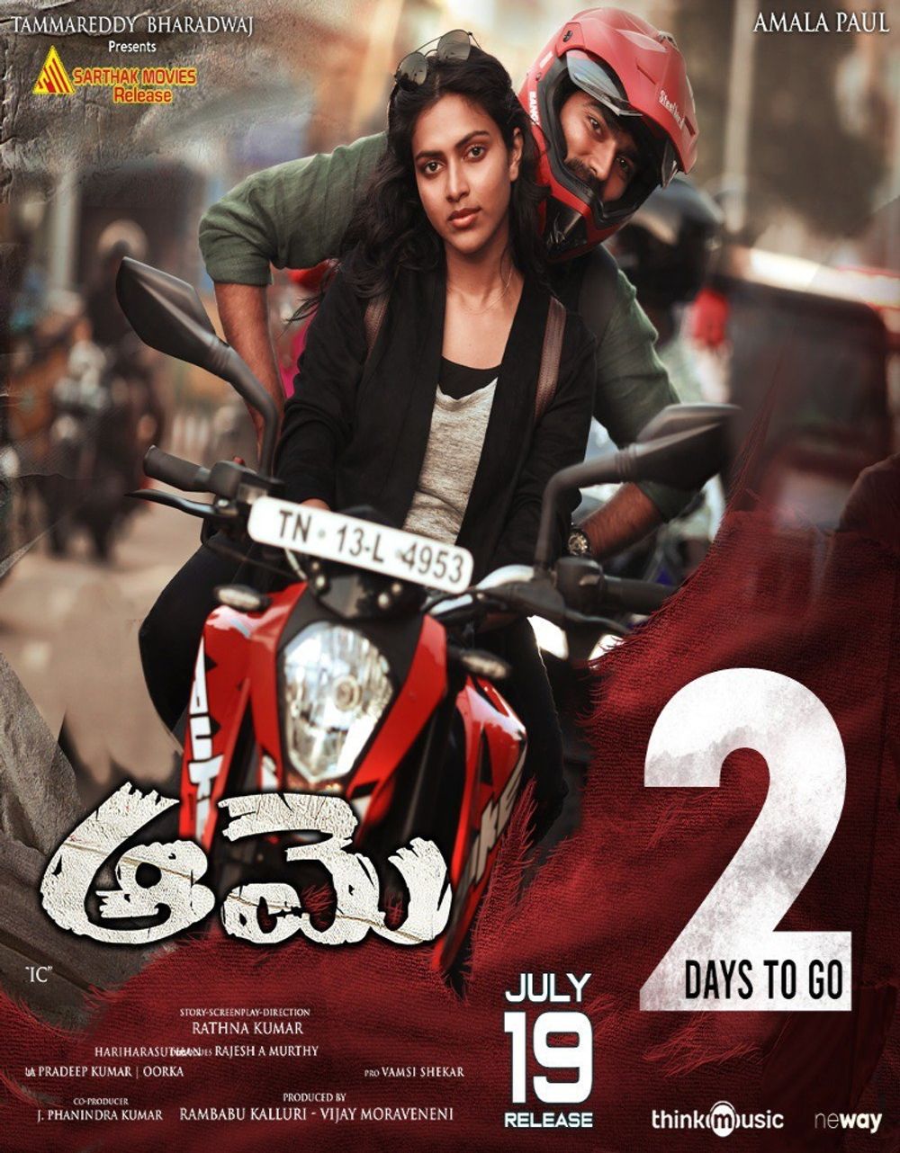 Aame still 2