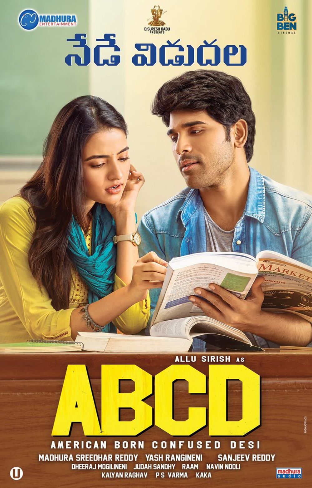 ABCD still 4