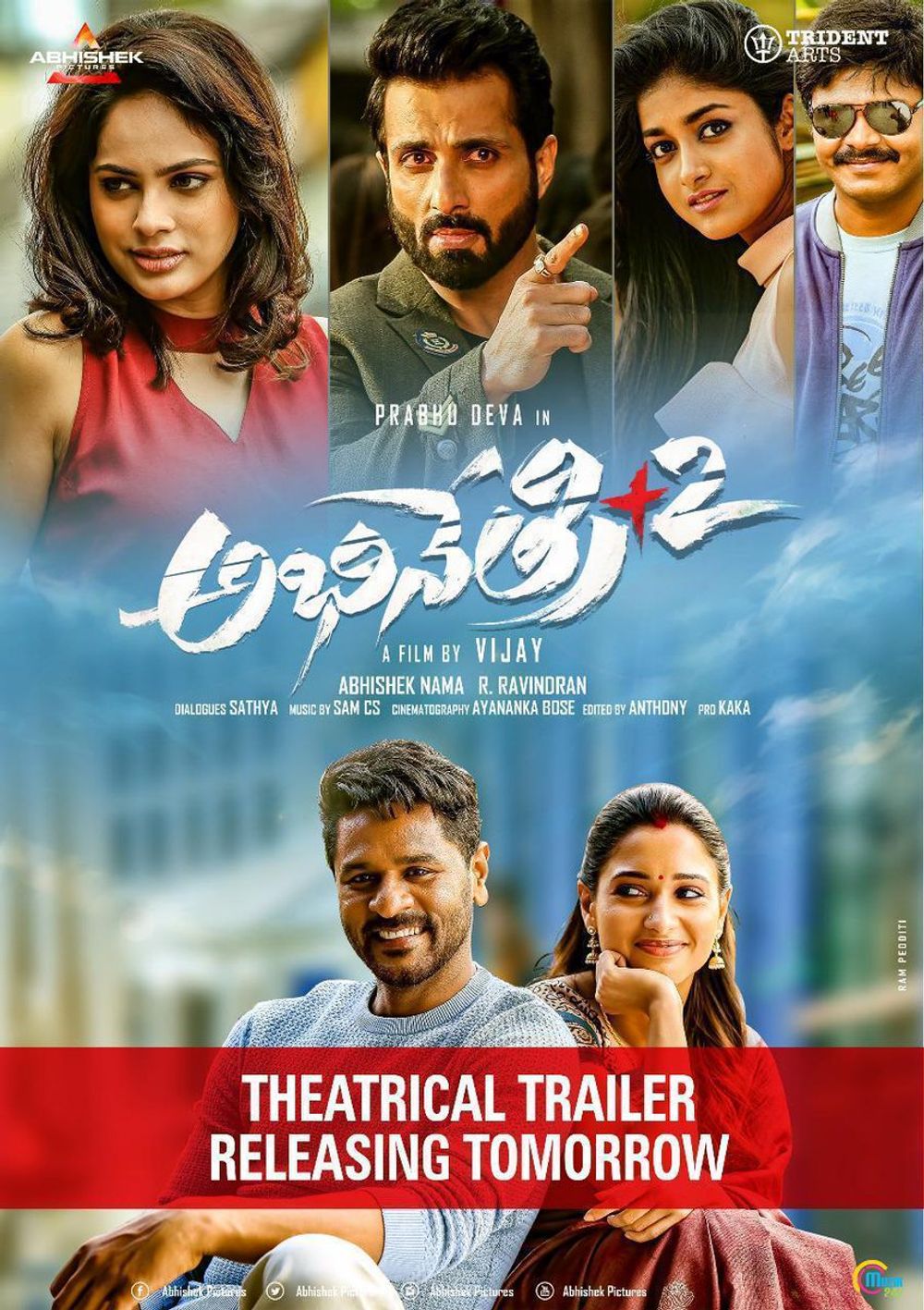 Abhinetri 2