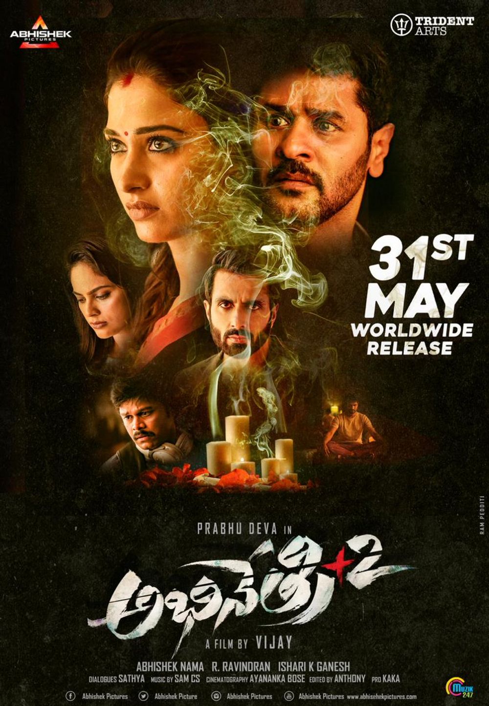 Abhinetri 2 still 4