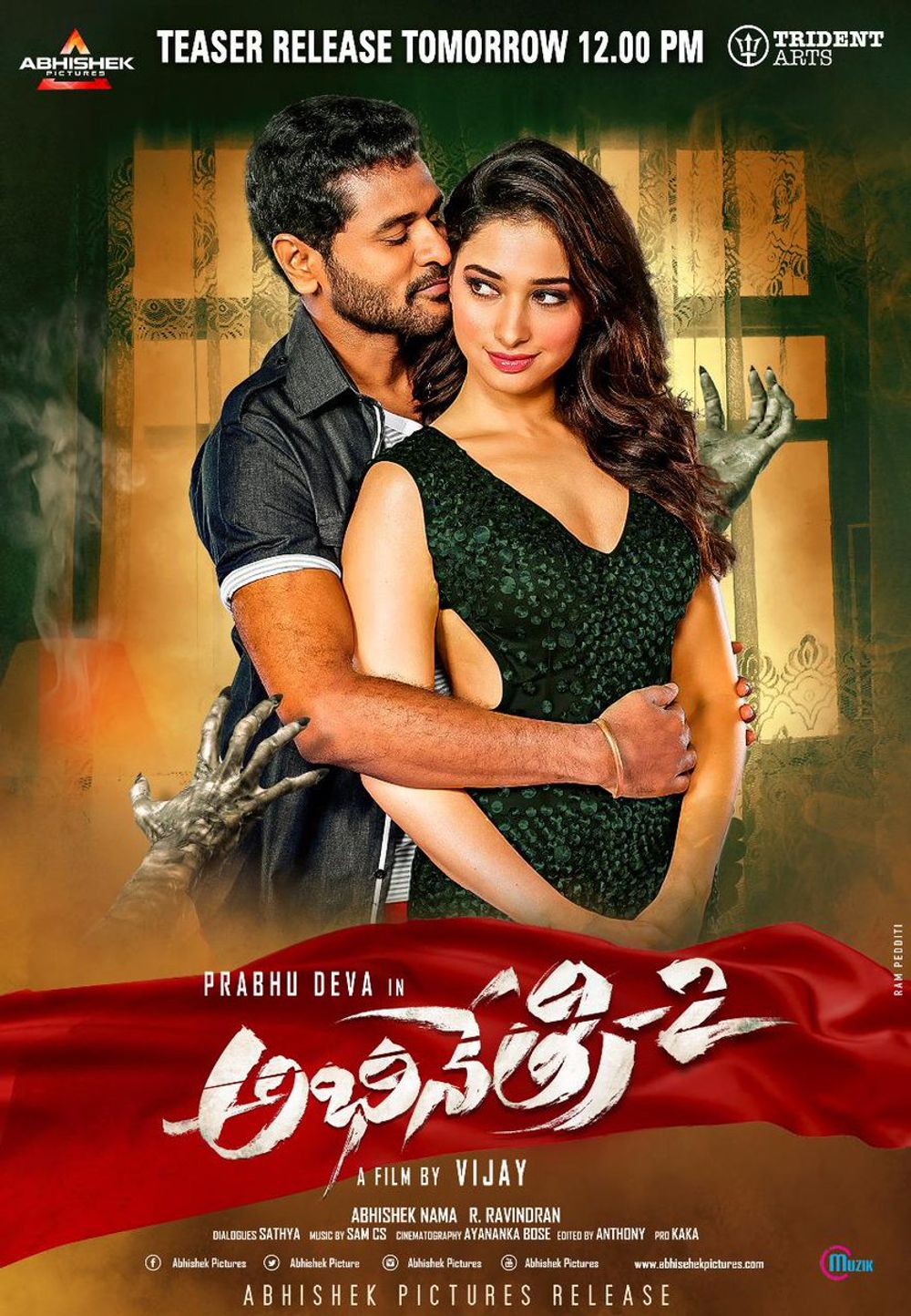 Abhinetri 2 still 5