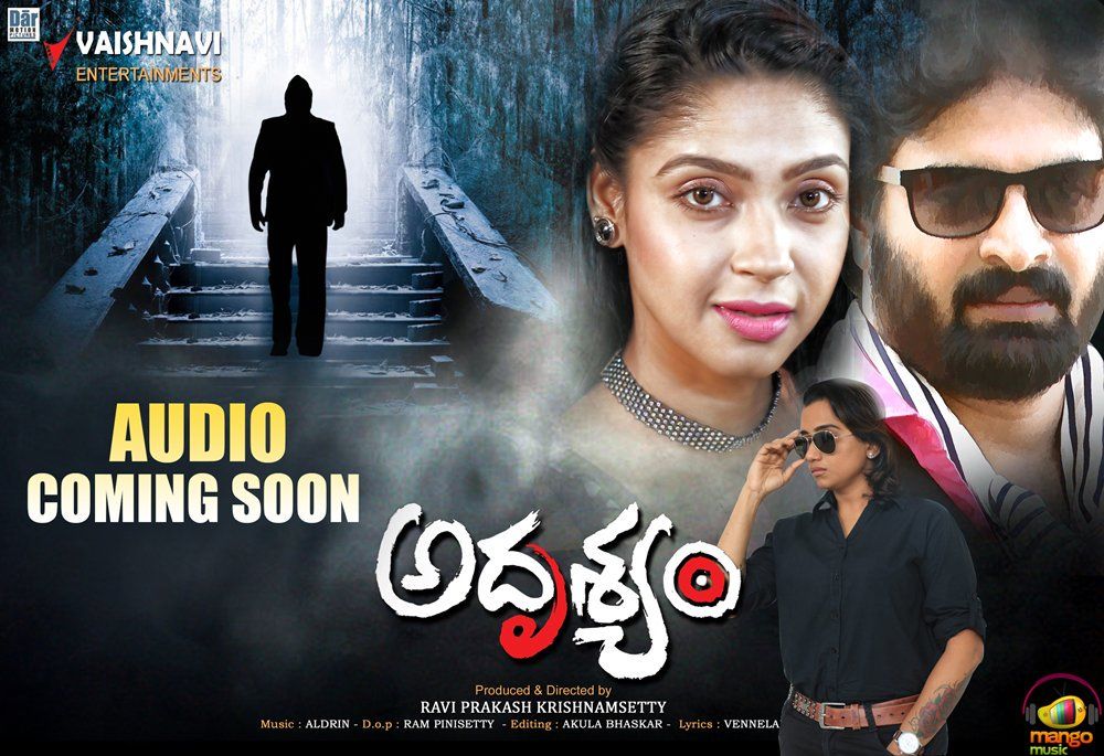 Adhrushyam still 2