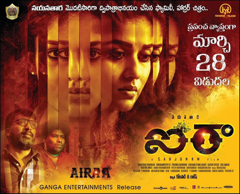 Airaa still 2
