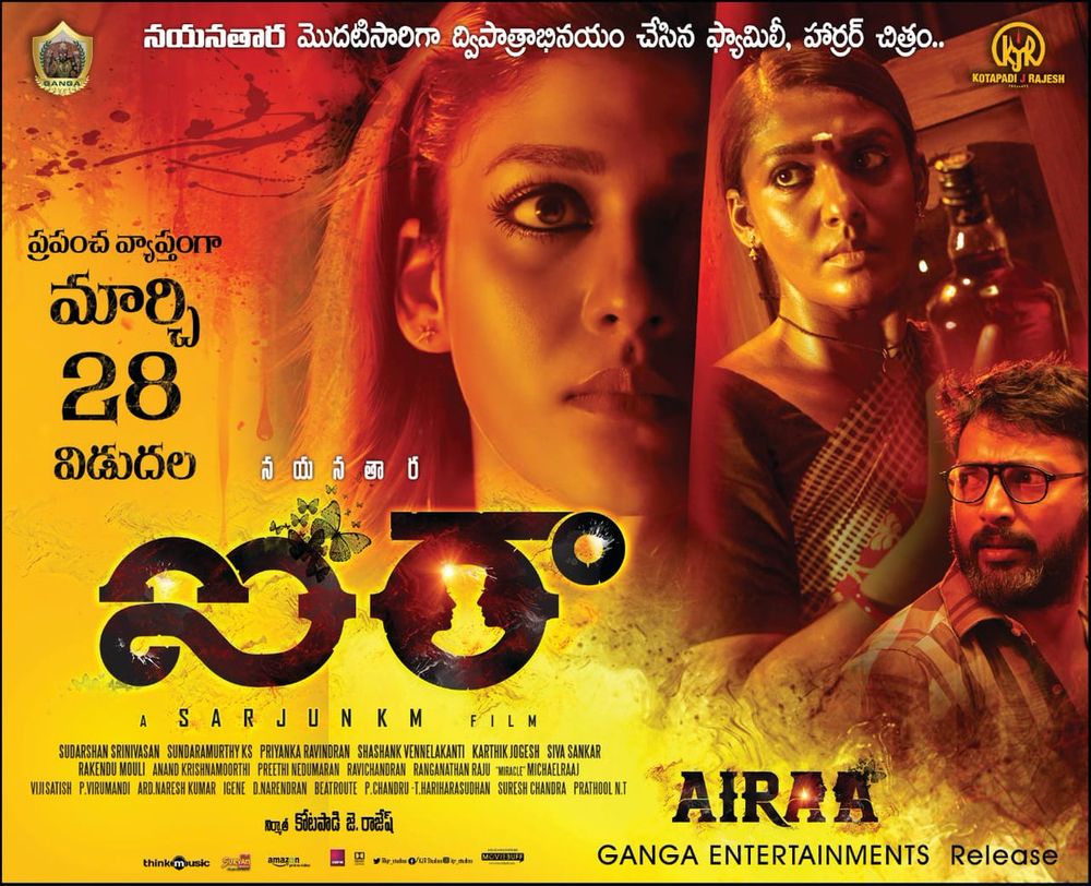Airaa still 3