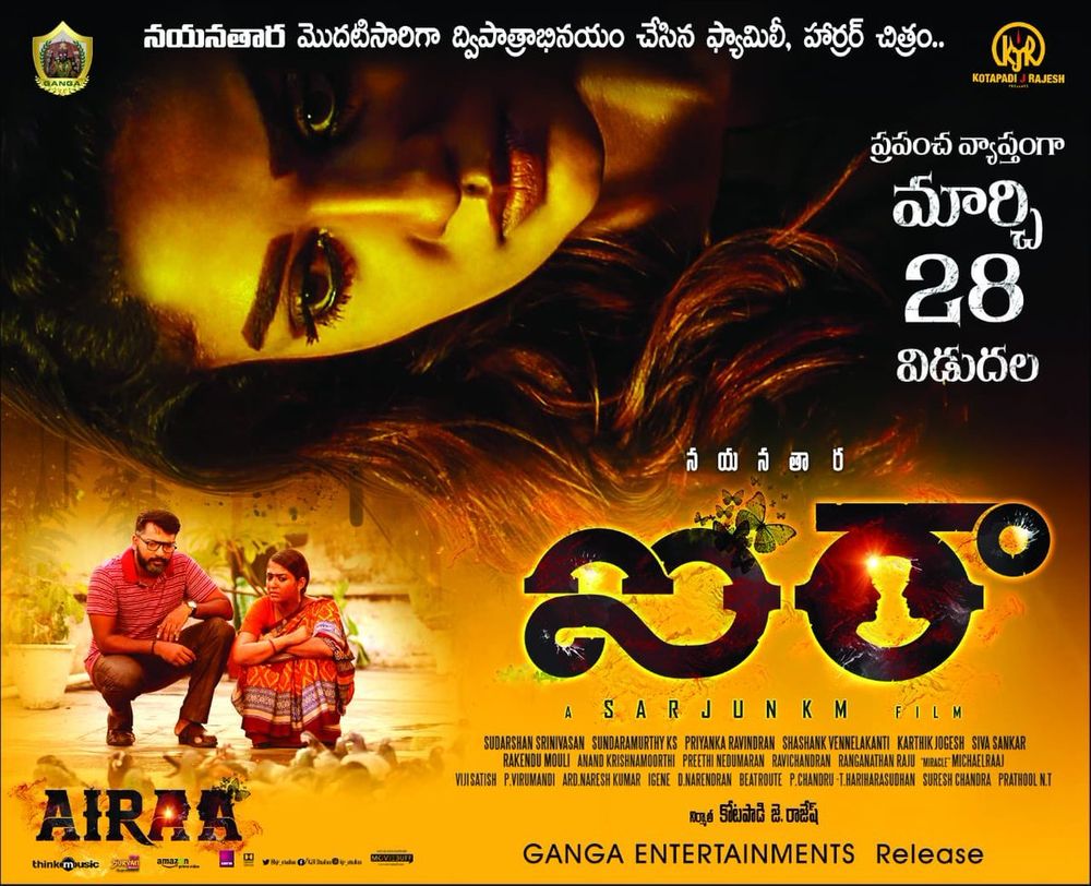 Airaa still 5