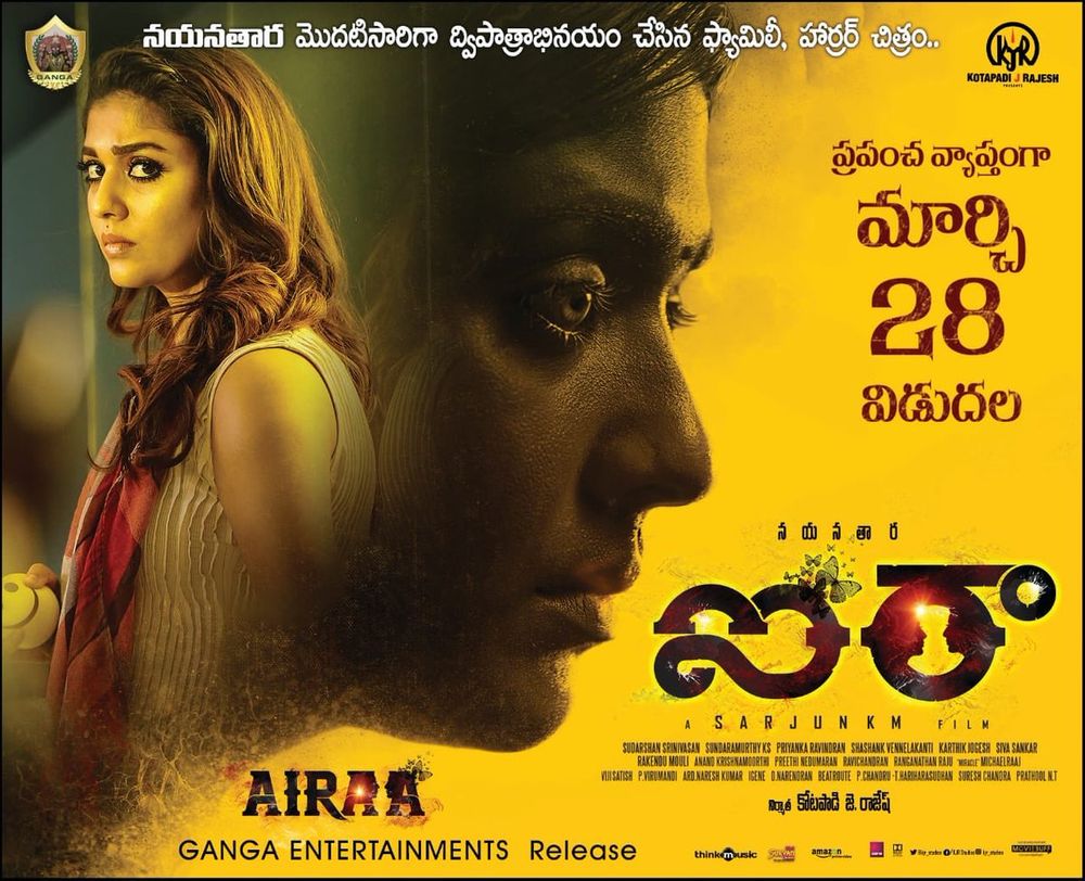 Airaa still 6