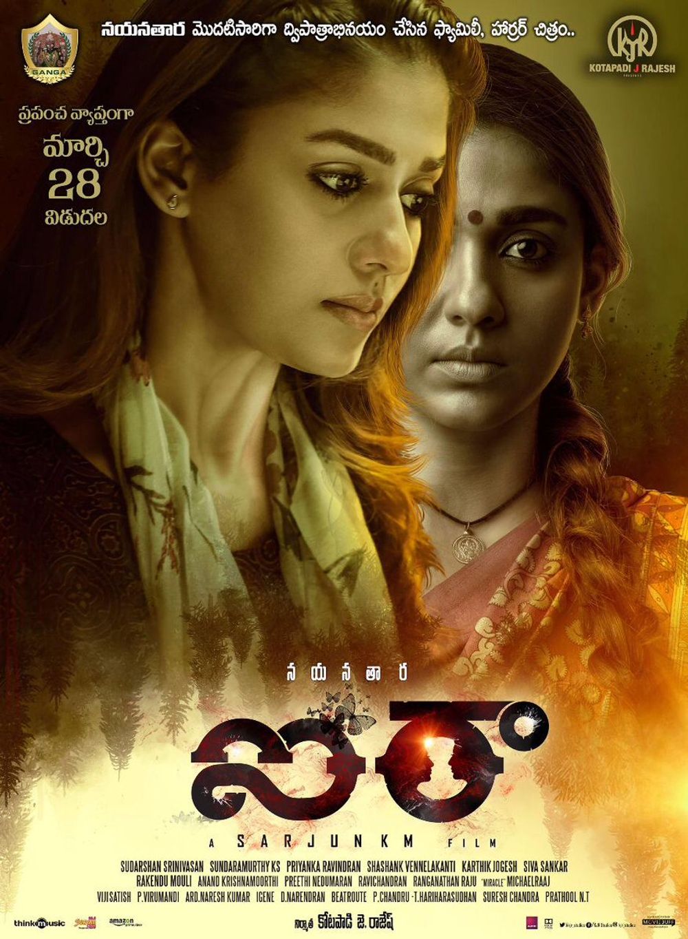 Airaa still 8