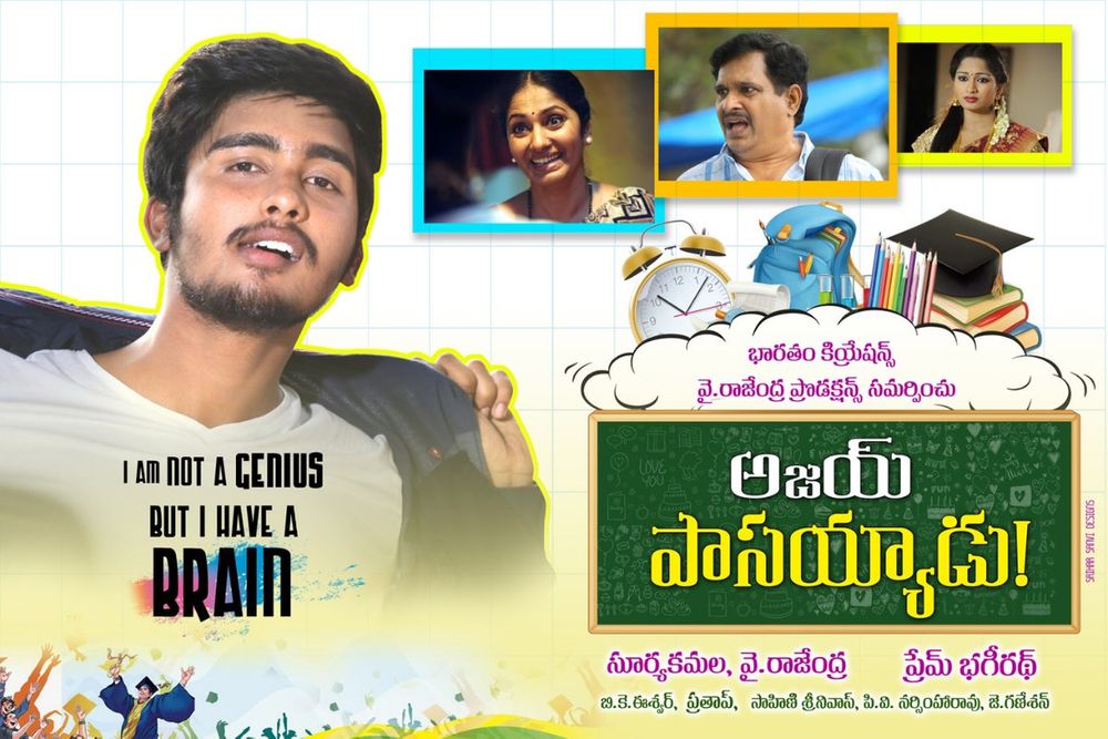 Ajay Passayyadu still 4