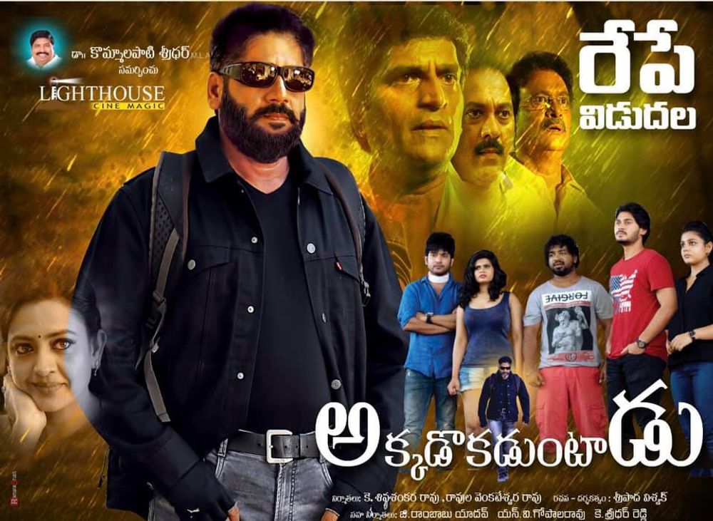 Akkadokaduntadu still 1