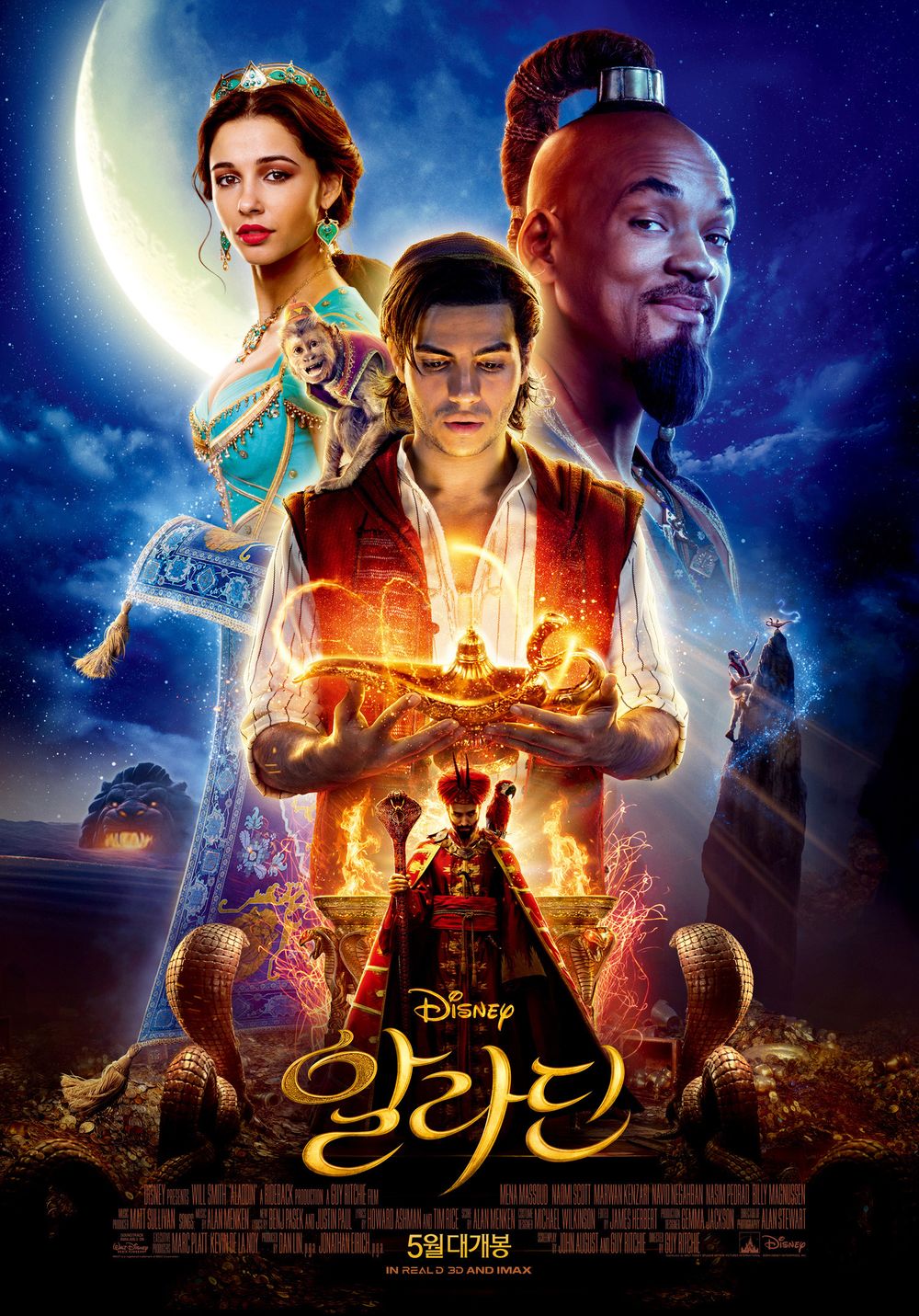 Aladdin still 3
