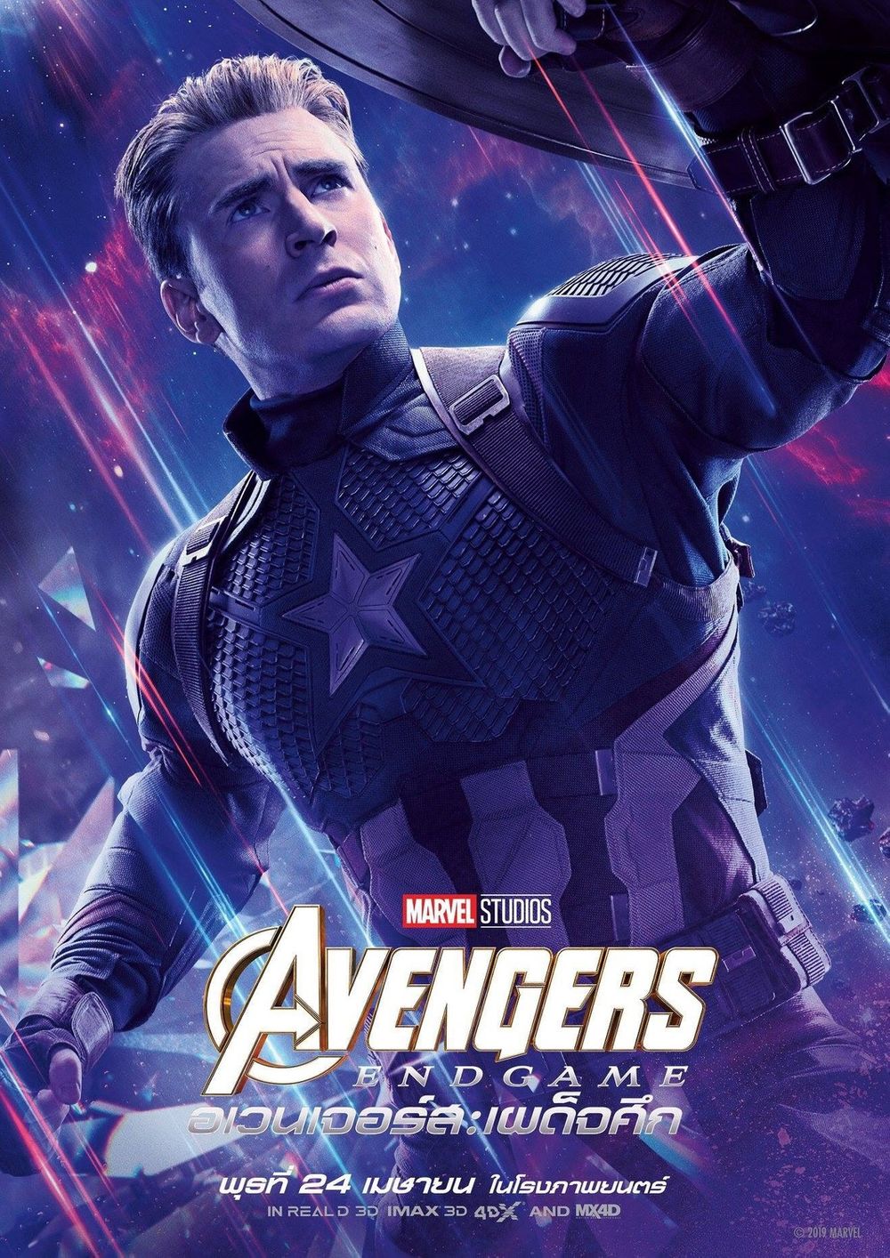 Avengers: Endgame still 2