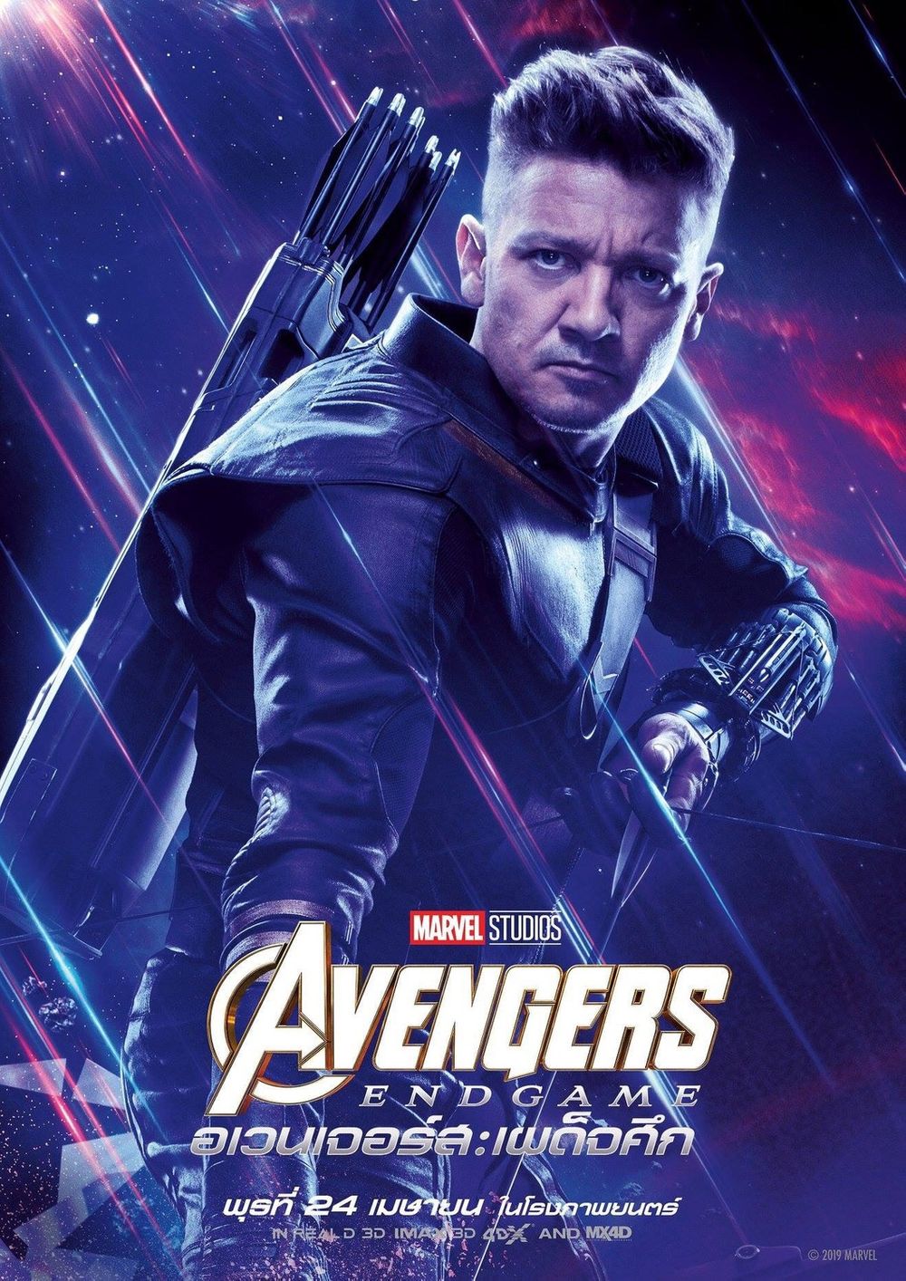 Avengers: Endgame still 5