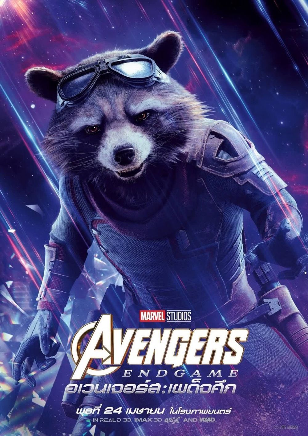 Avengers: Endgame still 9