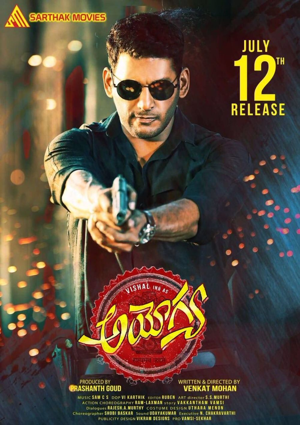 Ayogya still 2