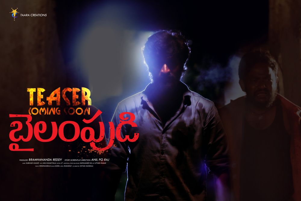 Bailampudi still 3