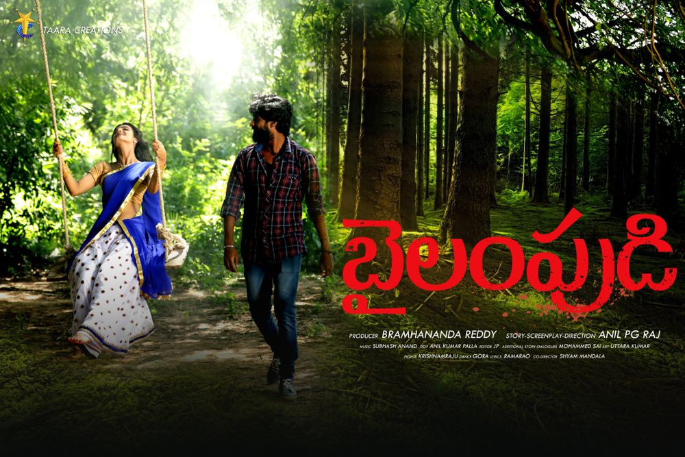 Bailampudi still 5