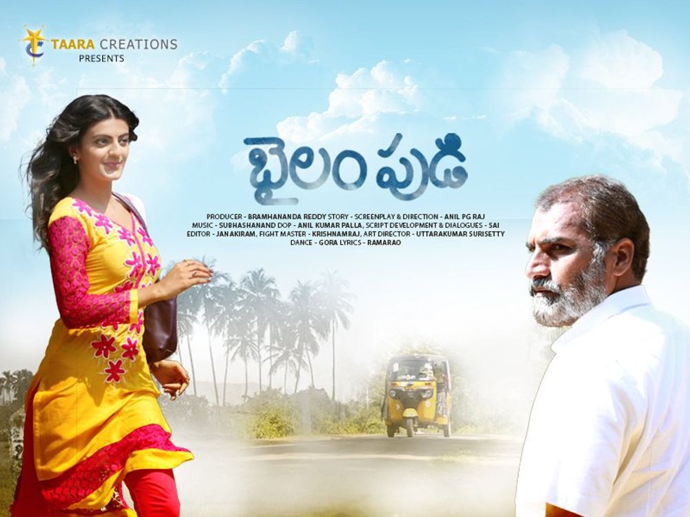 Bailampudi still 6