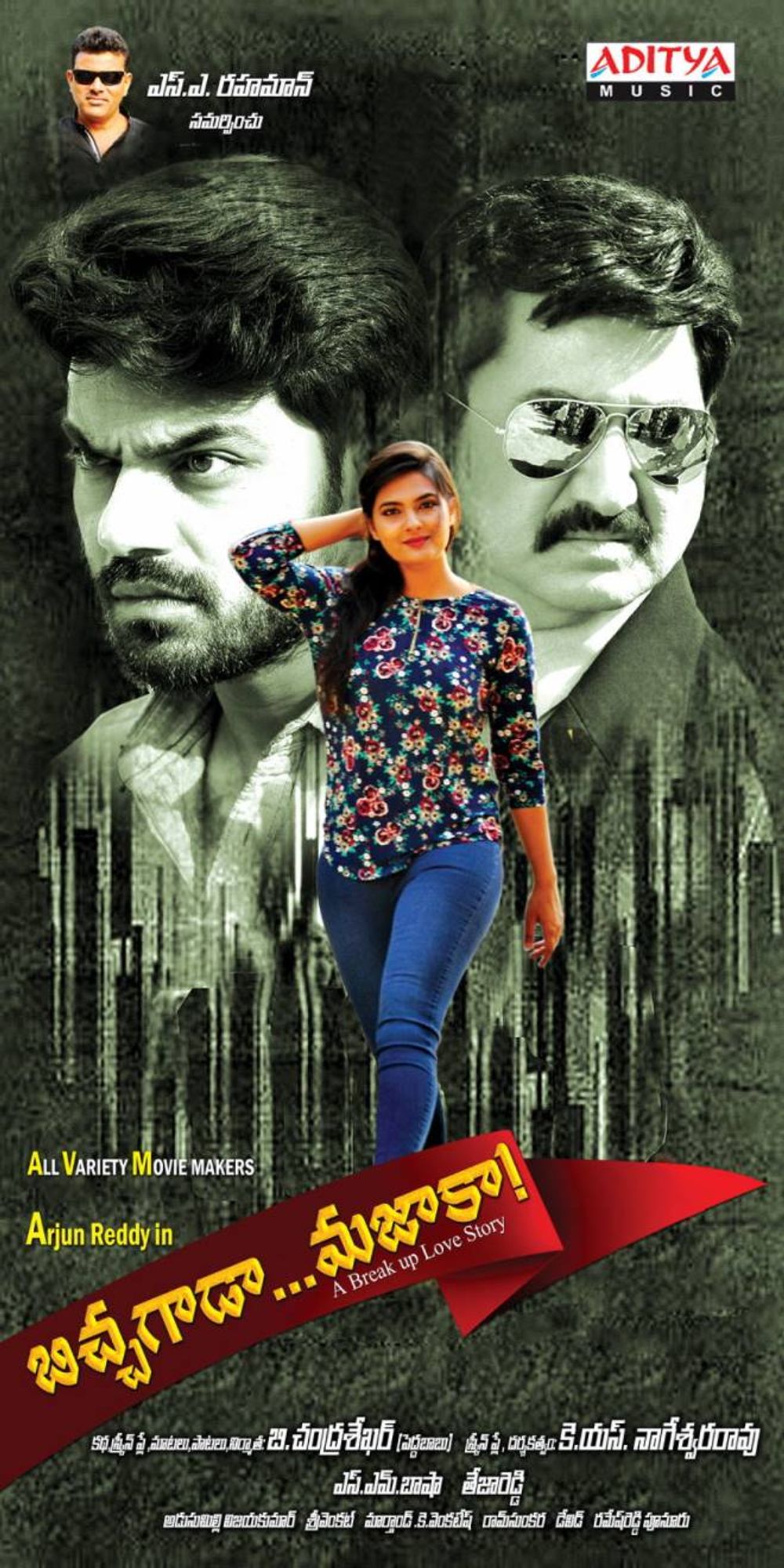 Bichagada Majaka still 4
