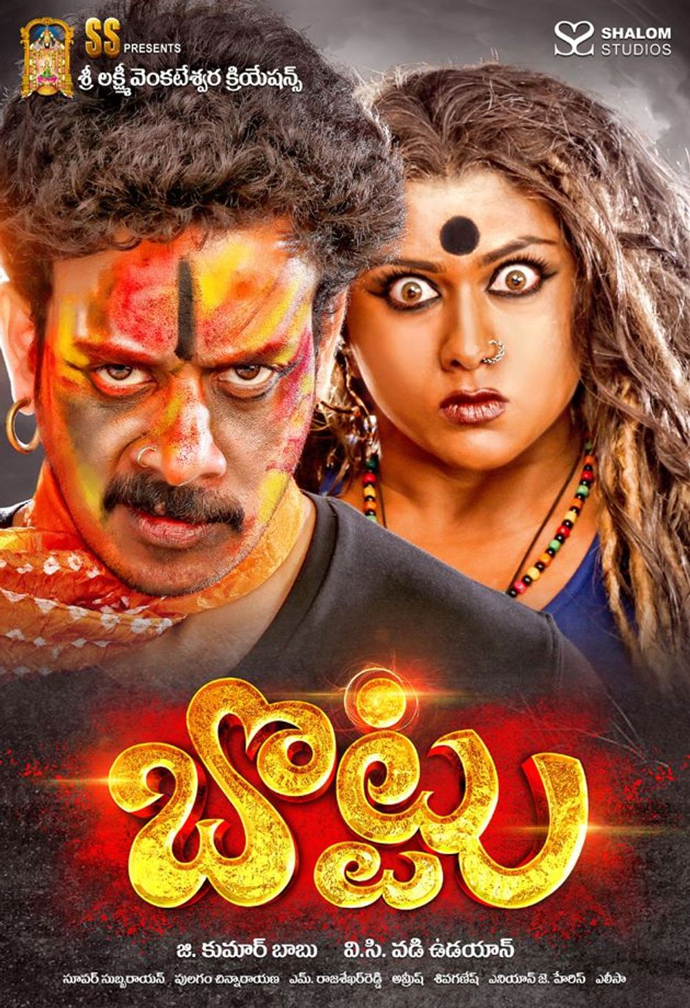 Bottu still 1