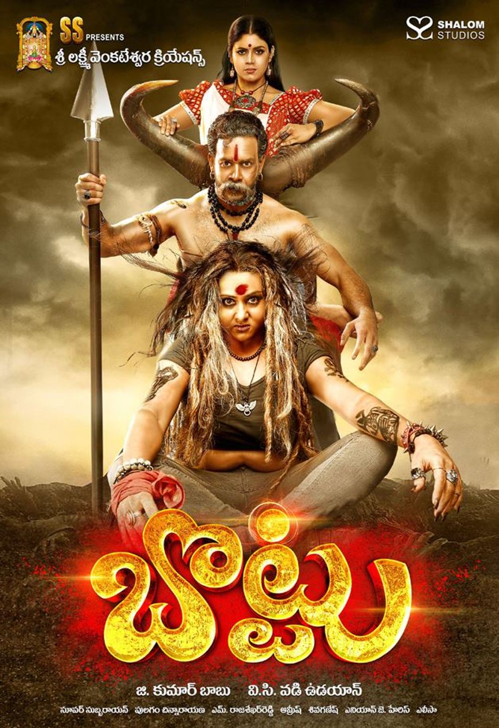 Bottu still 3