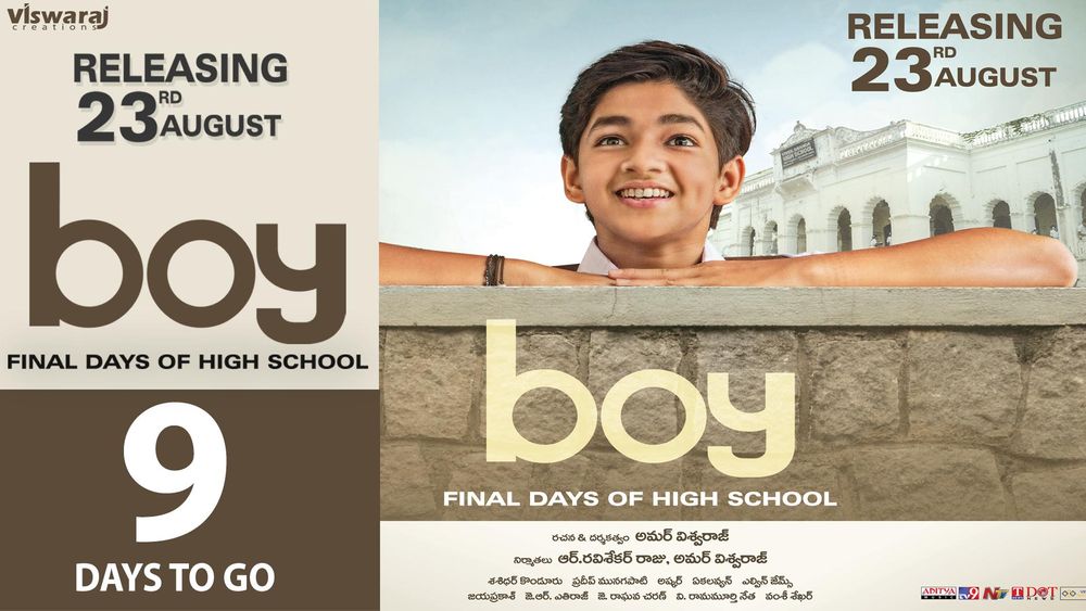 Boy still 2