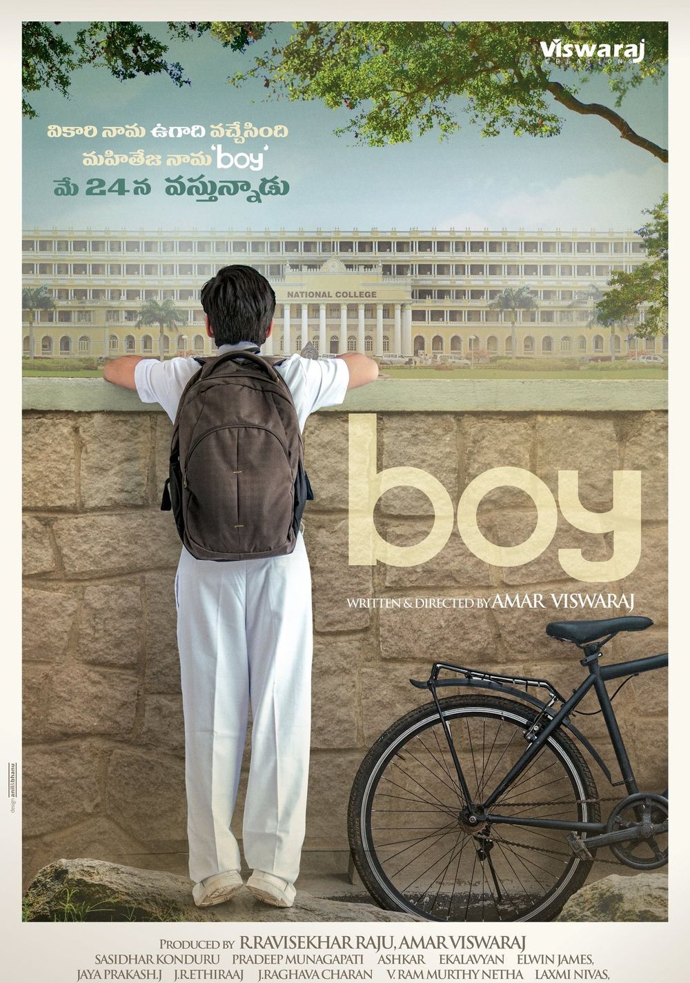 Boy still 3