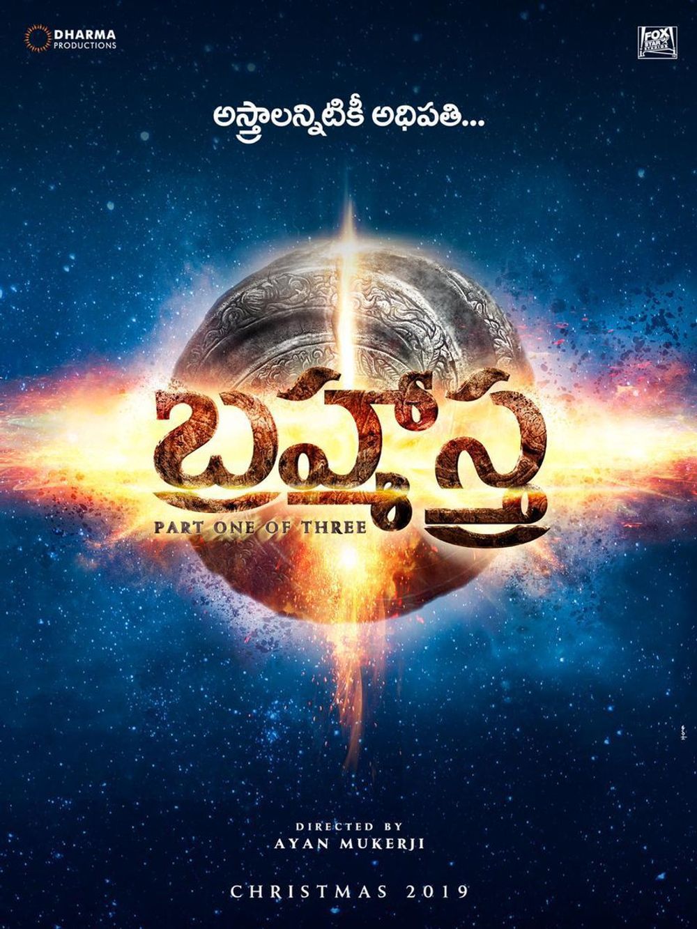 Brahmastra
