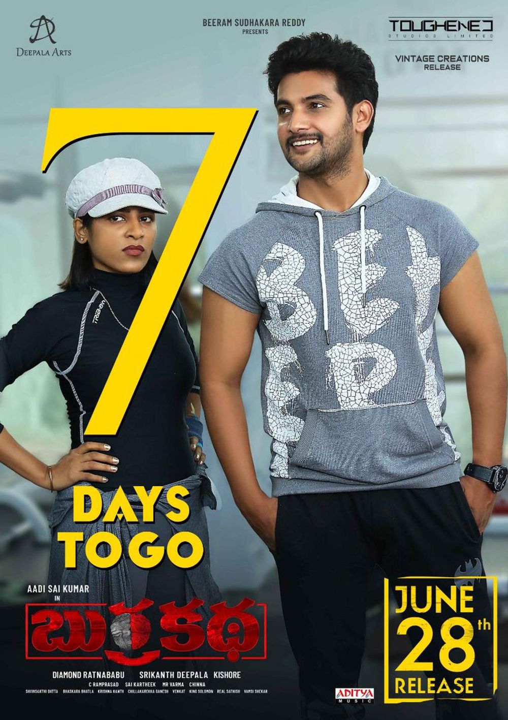Burrakatha still 3